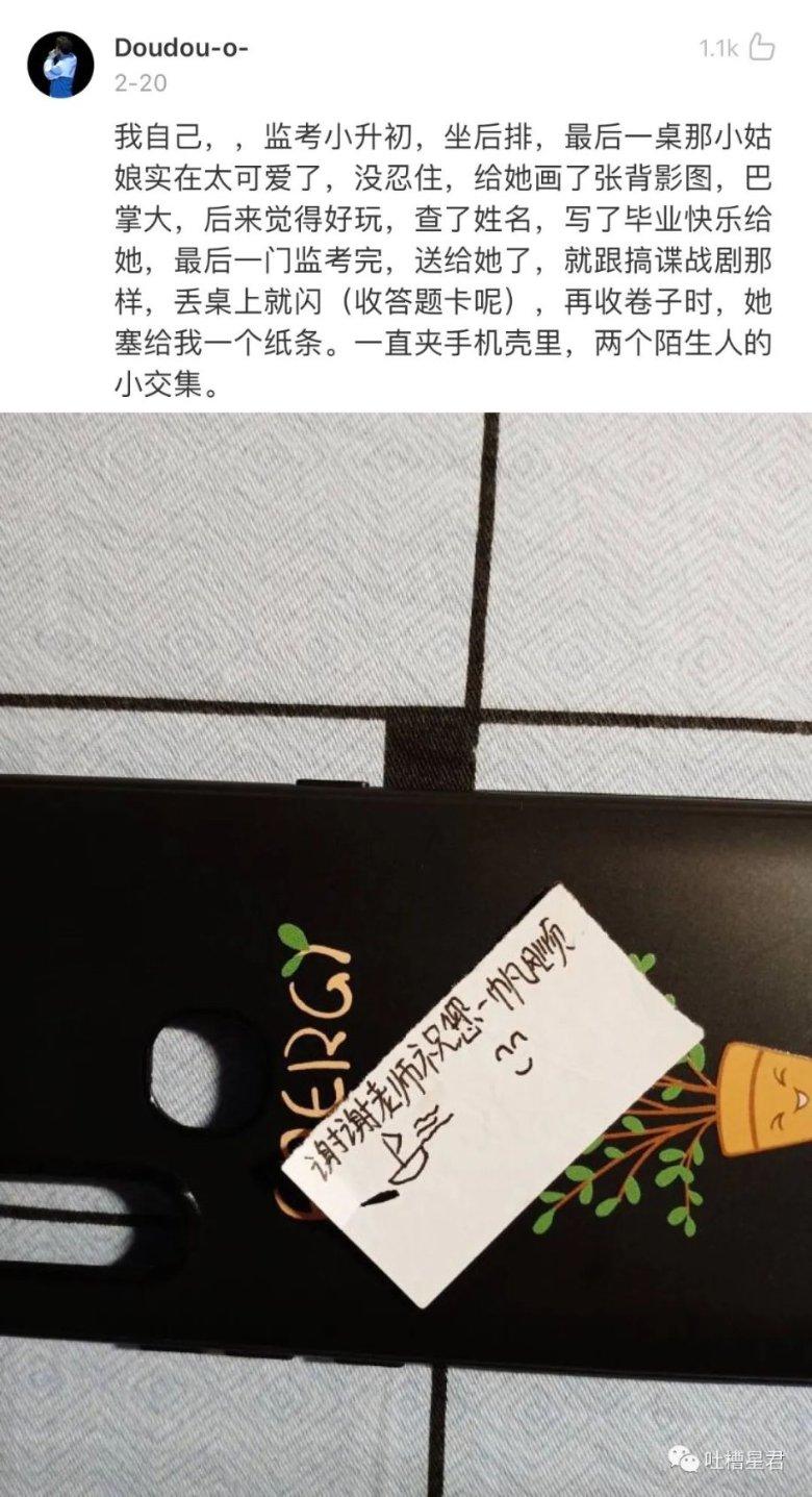 秘密花园找不同