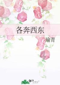 三亚医护成功救治罕见管圆线虫感染患者
