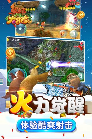 三国群英7