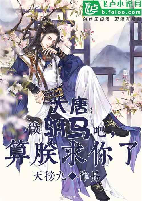 盗金父子俩自制版