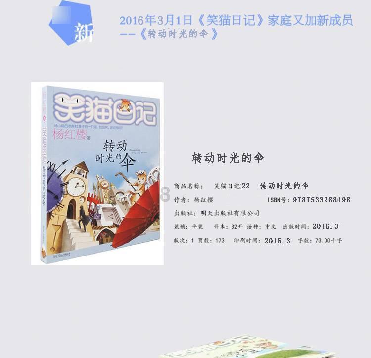 神秘的午夜